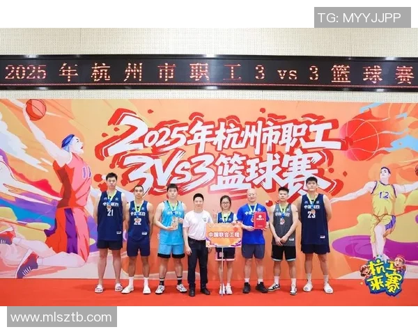 杭州篮球队团队协作能力显著提升创新高引领全国篮球发展新趋势