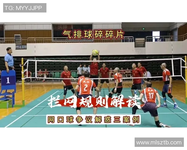 武汉排球队的节奏打法深度解析与战术创新探讨